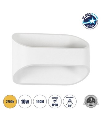 GLOBOSTAR® EDEN 60666 Μοντέρνο Φωτιστικό Τοίχου - Απλίκα LED 10W 950lm 60° AC 220-240V IP20 Θερμό Λευκό 2700K - Bridgelux COB Chip & TÜV SÜD Driver - Λευκό Ματ - Μ16 x Π10.5 x Υ9cm - 3 Χρόνια Εγγύηση